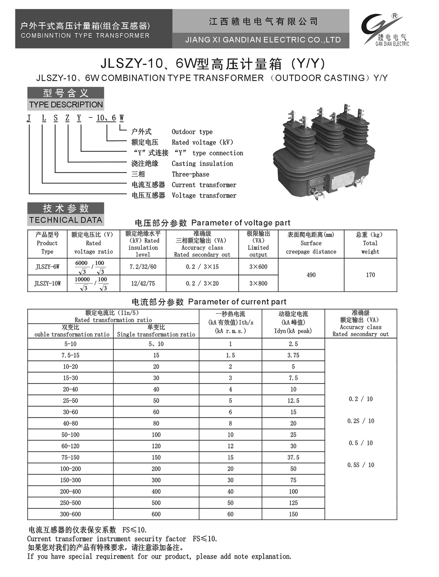 4200eea9-a238-40cd-8f3f-07bc39ae5925