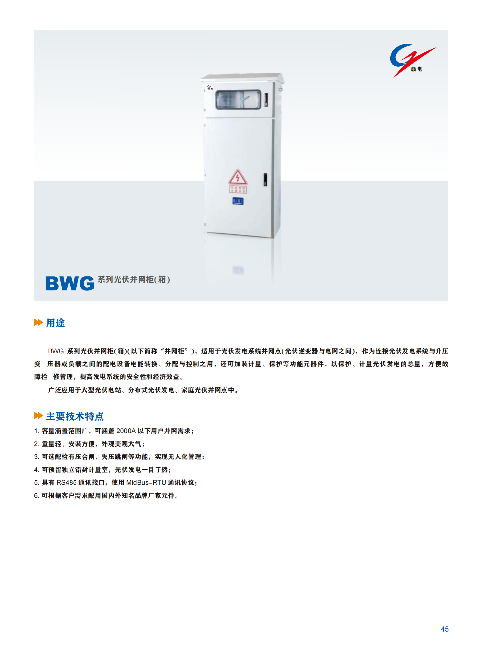 c421d891-5e02-4327-aa72-84c9869d472c