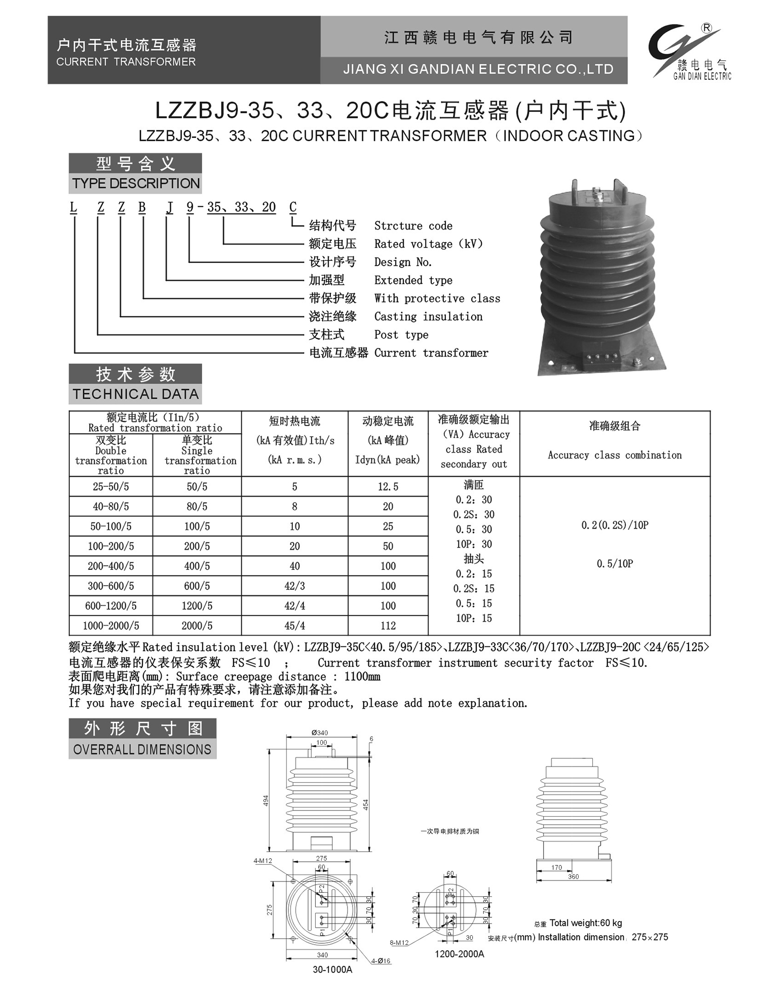 f10a1c5e-809d-4cb7-847c-1516c17565ae
